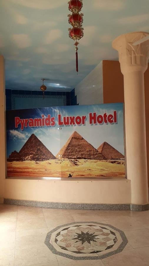 ピラミッド ルクソール ホテル エクステリア 写真